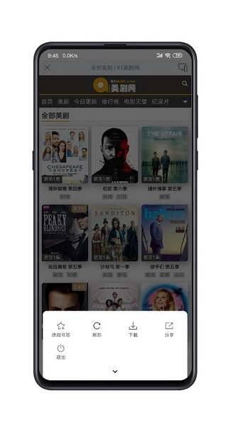 酷投屏最新版app下载_酷投屏最新版安卓手机版下载