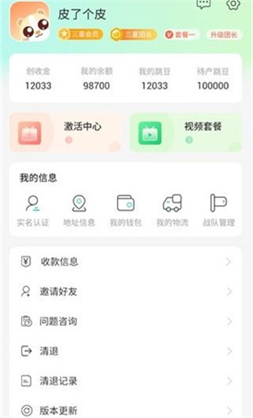 恰恰运动app下载_恰恰运动安卓手机版下载