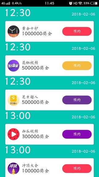 诸葛答题app下载_诸葛答题安卓手机版下载