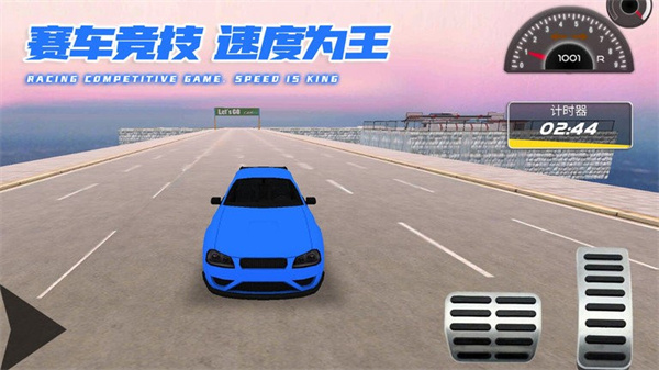 炫酷汽车竞速手游app下载_炫酷汽车竞速手游安卓手机版下载