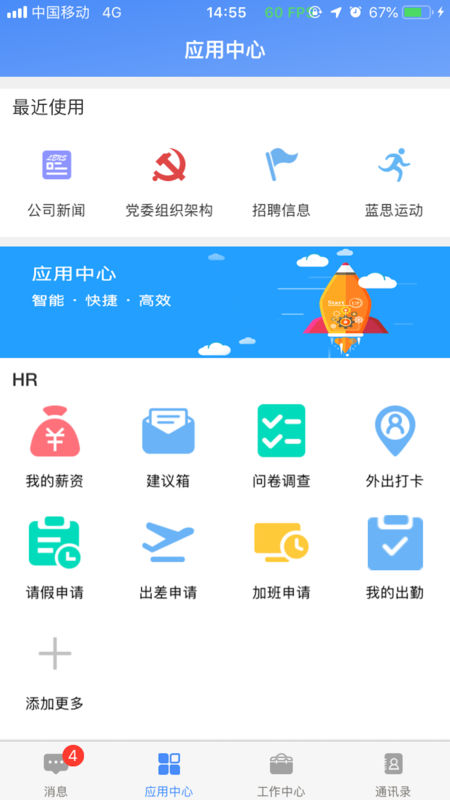 飞鸽互联app下载_飞鸽互联安卓手机版下载