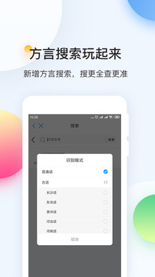 中国移动app下载_中国移动安卓手机版下载