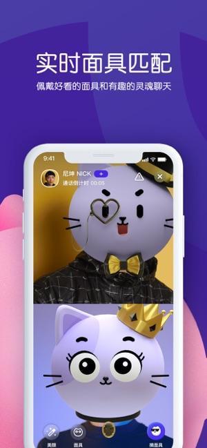 猫呼app下载_猫呼安卓手机版下载