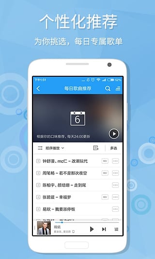 酷狗音乐免费版app下载_酷狗音乐免费版安卓手机版下载