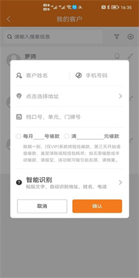 飞猫记账app下载_飞猫记账安卓手机版下载