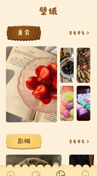 肥鹅健身菜谱app下载_肥鹅健身菜谱安卓手机版下载