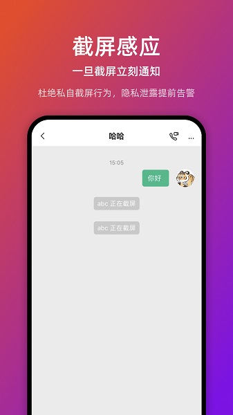 链上会议app下载_链上会议安卓手机版下载