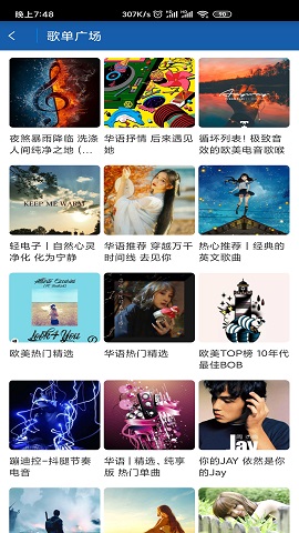 闲月音乐app下载_闲月音乐安卓手机版下载