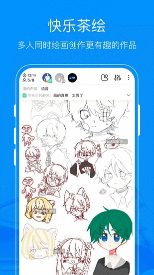 熊猫绘画2.0app下载_熊猫绘画2.0安卓手机版下载