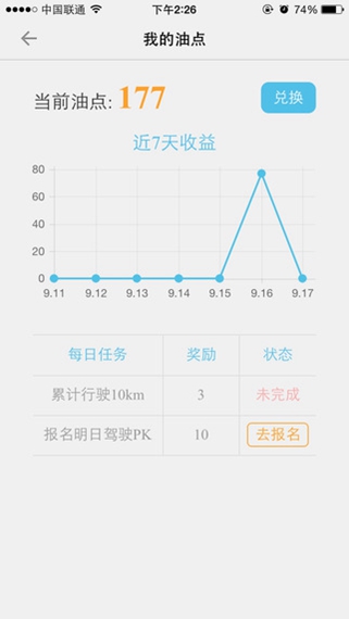 车智汇app下载_车智汇安卓手机版下载