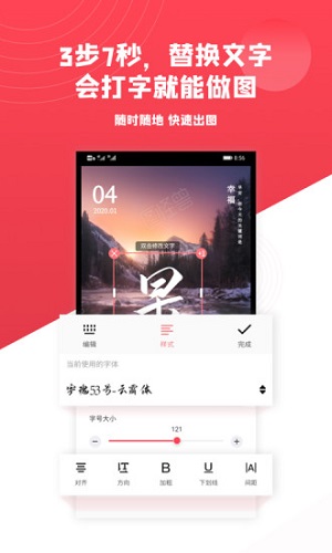 图怪兽logo设计app下载_图怪兽logo设计安卓手机版下载