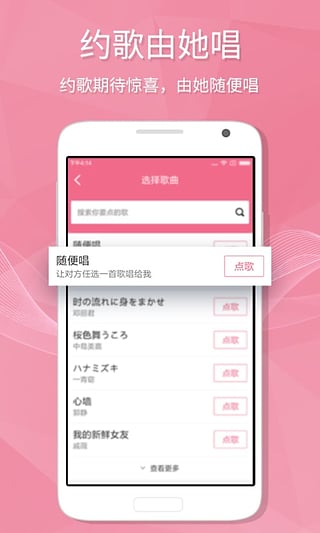 酷狗音乐免费版app下载_酷狗音乐免费版安卓手机版下载