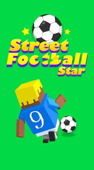 街头足球明星app下载_街头足球明星安卓手机版下载