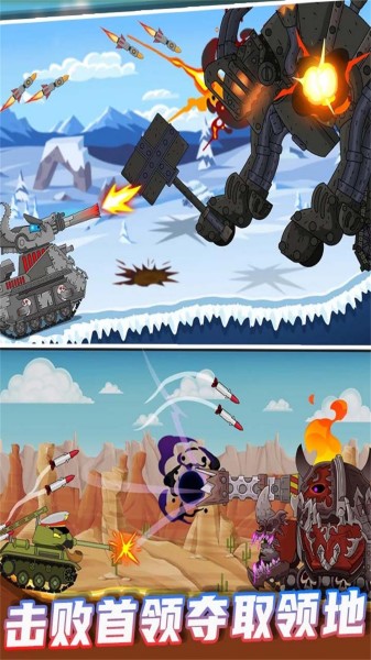 3D坦克突击游戏app下载_3D坦克突击游戏安卓手机版下载