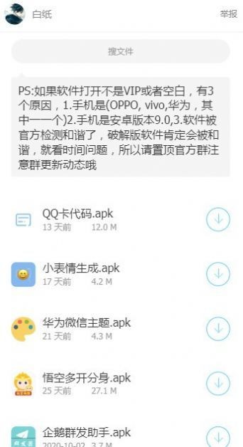 余七软件库9.0app下载_余七软件库9.0安卓手机版下载