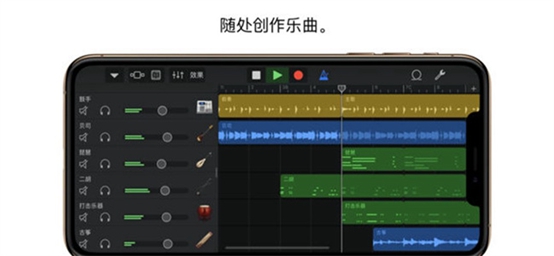 库乐队安卓中文版app下载_库乐队安卓中文版安卓手机版下载