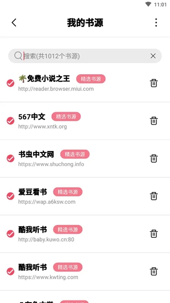 树莓阅读v1.3.2免费去广告手机版app下载_树莓阅读v1.3.2免费去广告手机版安卓手机版下载