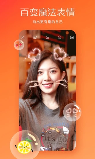 快手短视频最新版app下载_快手短视频最新版安卓手机版下载