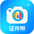 精美证件照相机app下载_精美证件照相机安卓手机版下载
