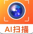 AI扫描大师app下载_AI扫描大师安卓手机版下载