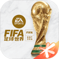 FIFA足球世界TOTS23app下载_FIFA足球世界TOTS23安卓手机版下载