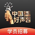 中国好声音app下载_中国好声音安卓手机版下载