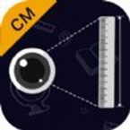 小智测量仪app下载_小智测量仪安卓手机版下载