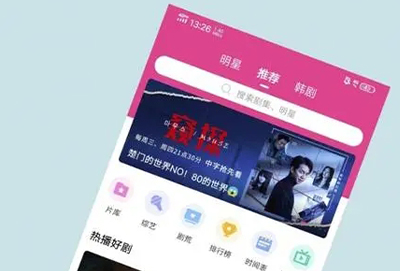 有什么免费的看剧app最新排行榜