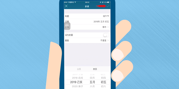 记天数的软件app排行榜2023