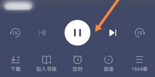 语音读小说的软件排行榜2023