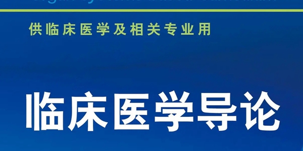 教材同步软件排行榜2023